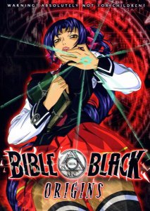 Черная Библия: Происхождение
